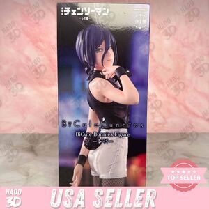 Chainsaw Man the Movie: Reze Arc BiCute Bunnies Reze Figure FuRyu - US Seller